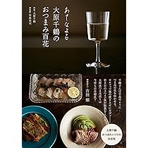 Amazon.co.jp: あてなよる 春夏秋冬セレクション DVD : DVD