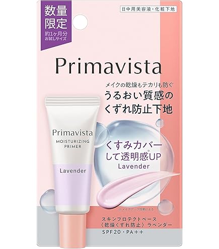 Amazon.co.jp: プリマヴィスタ 皮脂くずれ防止化粧下地UV SPF20 PA++