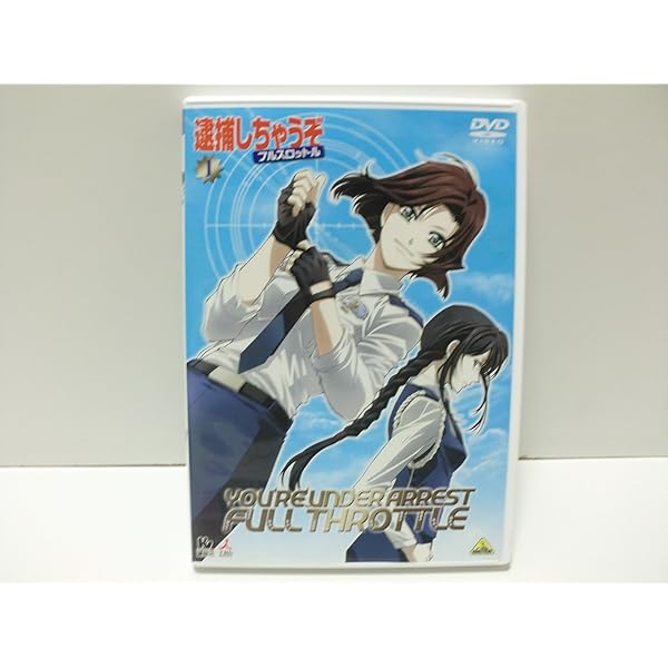 Amazon.co.jp: 逮捕しちゃうぞSpecial 全6巻セット [マーケット