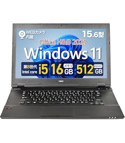 Amazon.co.jp: 【整備済み品】 NEC VersaPro / 15.6インチ ノート