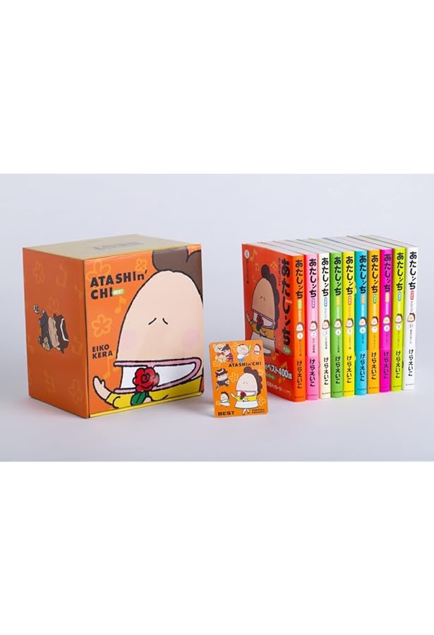 Amazon.co.jp: あたしンち コミック 全21巻完結セット : けらえいこ: 本