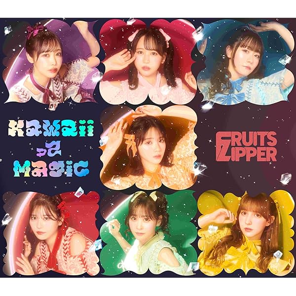 Amazon.co.jp: NEW KAWAII (初回限定盤A) - FRUITS ZIPPER: ミュージック