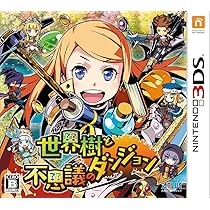 Amazon.co.jp: 世界樹と不思議のダンジョン2 【先着購入特典】CD2枚組