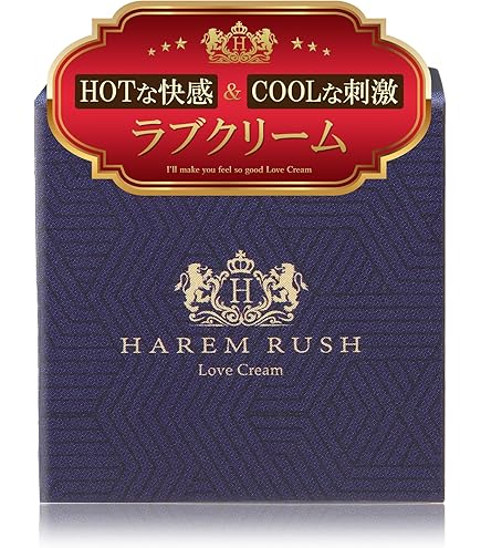 Amazon.co.jp: dōTERRA[ドテラ] ディープブルーラブ [クリーム][120ml