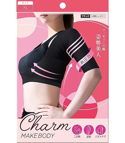 Amazon.co.jp: 【公式】メディシェイプニノ メディシェイプ ニノ 腕