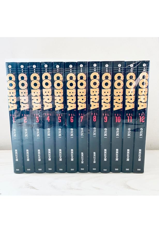 コブラ 愛蔵版(創美社) コミック 全12巻完結セット (創美社コミックス