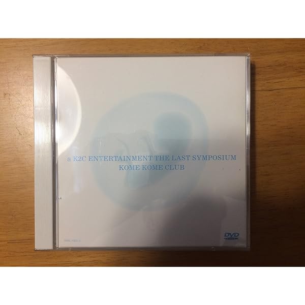 Amazon.co.jp: a K2C ENTERTAINMENT DVD-BOX 米盛1 (完全限定生産