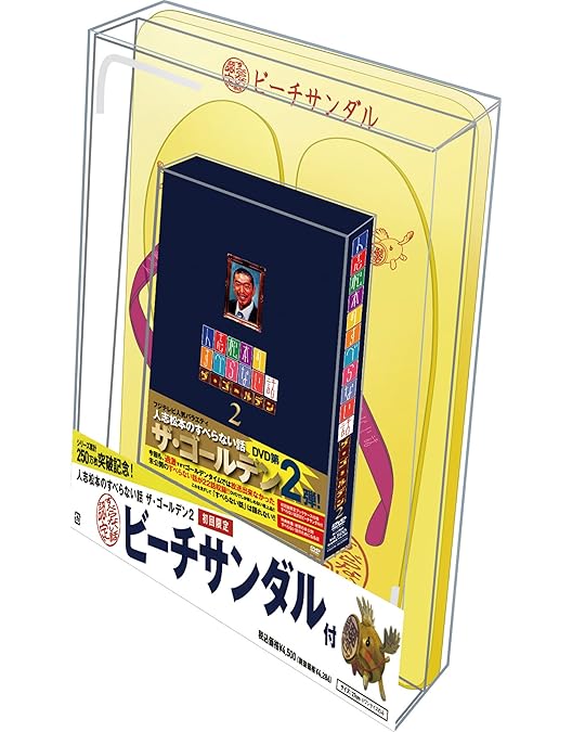 Amazon.co.jp: 人志松本のすべらない話 其之弐 通常版 : 松本人志