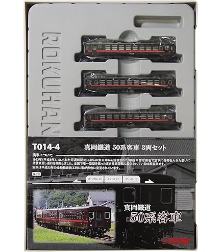 Amazon | ロクハン Zゲージ T022-7 国鉄 103系 オレンジ 中央線タイプ