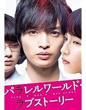 Amazon.co.jp: Gメン 豪華版 [Blu-ray] : 岸 優太, 竜星 涼, 恒松祐里