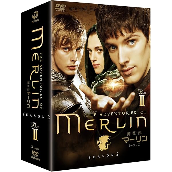 Amazon.co.jp: 魔術師マーリンDVD-BOX II : コリン・モーガン