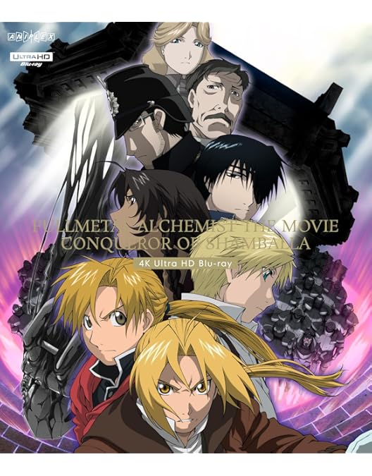 Amazon.co.jp: 鋼の錬金術師 FULLMETAL ALCHEMIST Blu-ray Disc Box
