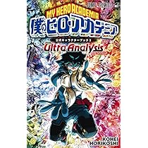 Amazon.co.jp: 僕のヒーローアカデミア公式キャラクターブック Ultra