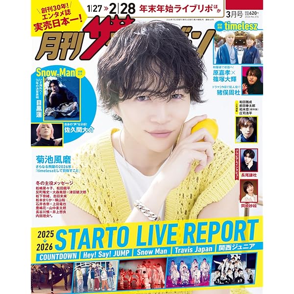 Amazon.co.jp: イタイケに恋して Blu-ray BOX : 渡辺大知, 菊池風磨