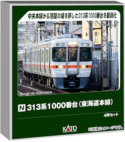 Amazon | KATO 10-1383 313系300番台（東海道本線）2両増結セット