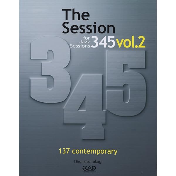 ジャズファンク・セッション・スタンダード・スコアVol.2 (CD付