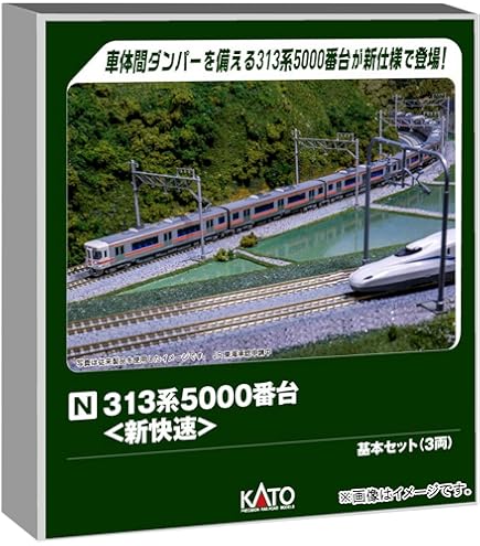 Amazon | KATO Nゲージ 313系 2300番台 2両セット 10-588 鉄道模型