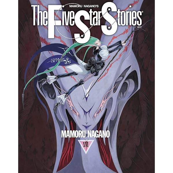 Amazon.co.jp: ファイブスター物語 (12) : 永野 護: 本