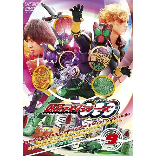 Amazon.co.jp: 仮面ライダーOOO(オーズ) VOL.12 [DVD] : 渡部秀, 三浦