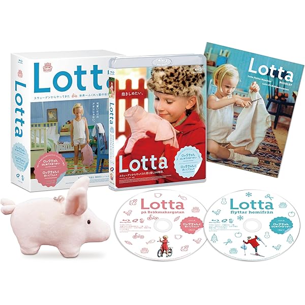 Amazon.co.jp: やかまし村のギフトボックス [DVD] : リンダ