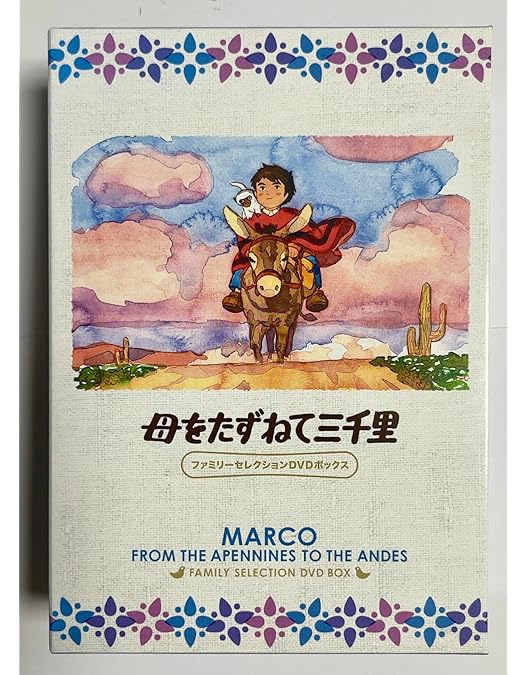 Amazon.co.jp: アルプスの少女ハイジ Blu-ray メモリアルボックス