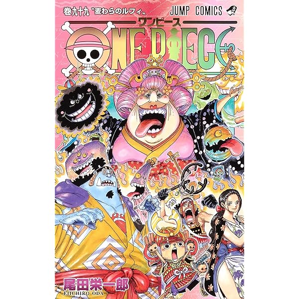 ONE PIECE 100 (ジャンプコミックス) | 尾田 栄一郎 |本 | 通販 | Amazon