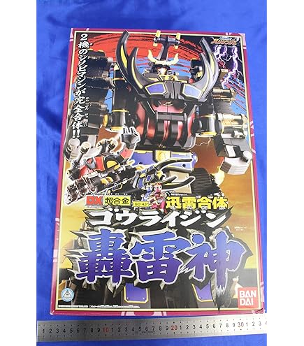 Amazon.co.jp: DX超合金 百獣合体 DX ガオマッスル ガオレンジャー