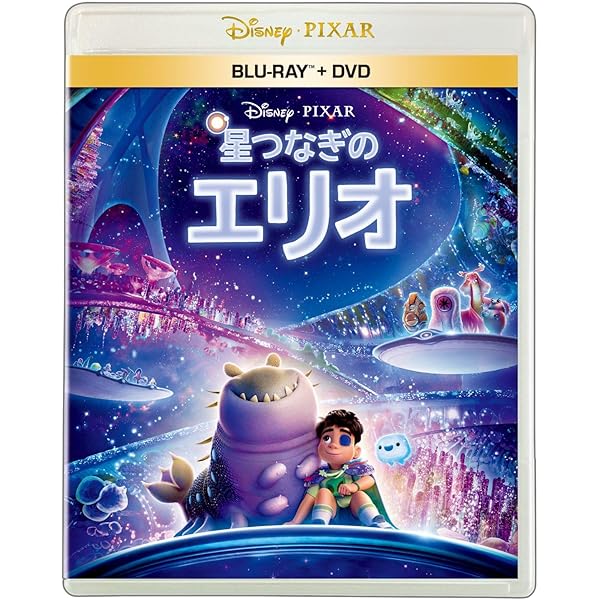 Amazon.co.jp: メリダとおそろしの森 MovieNEX [ブルーレイ+DVD+