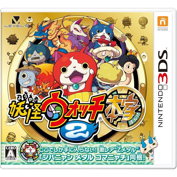 Amazon.co.jp: Yokai Watch for Nintendo 3DS Japanese Version