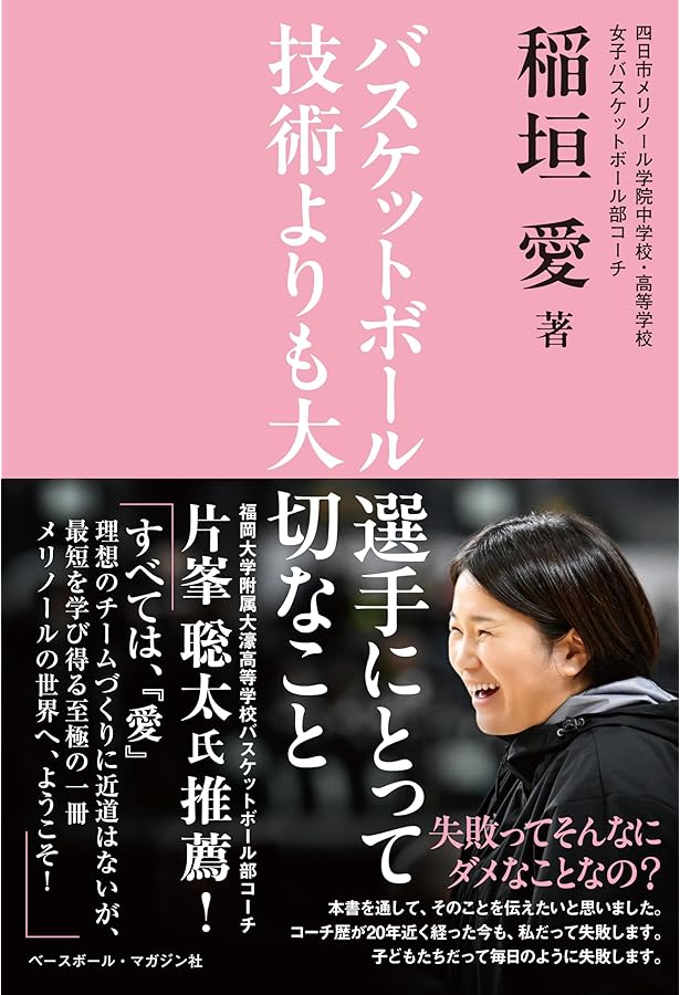 日々挑戦、日々成長 - 不可能を可能にするメンタル強化メソッド