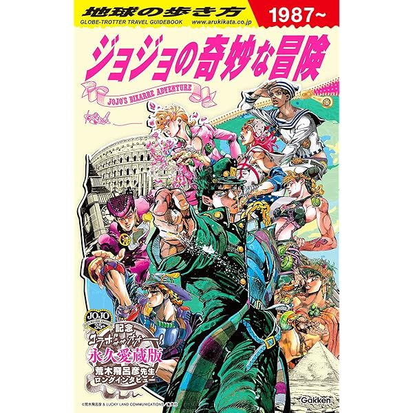 Amazon.co.jp: ジョジョの奇妙な冒険 黄金の風 O.S.T Vol.1: ミュージック