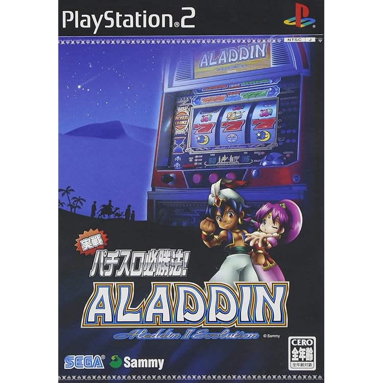 Amazon | 大都技研公式パチスロシミュレーター シェイクII | ゲーム