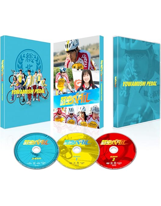 Amazon.co.jp: ドラマ『弱虫ペダル』 Blu-ray BOX(6枚組) : 小越勇輝