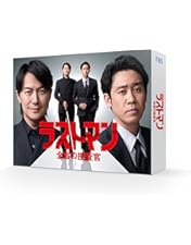 Amazon.co.jp: 夕暮れに、手をつなぐ Blu-ray BOX [Blu-ray] : 広瀬