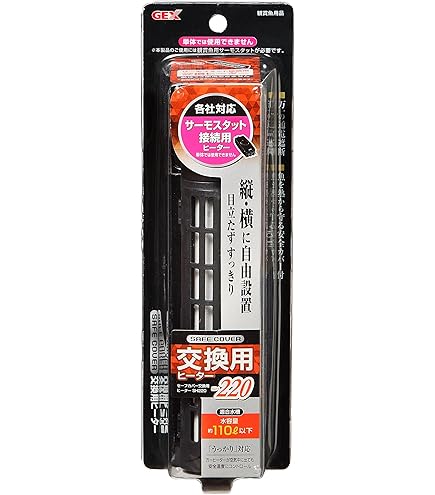 Amazon | ジェックス GEX AQUA HEATER サーモスタット NX003N 300Wまで