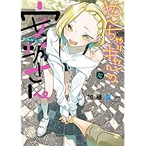 81woYXkCjWL._AC_UL210_SR210,