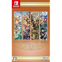 Amazon.co.jp: ケムコRPGセレクション Vol.8 - Switch : ゲーム