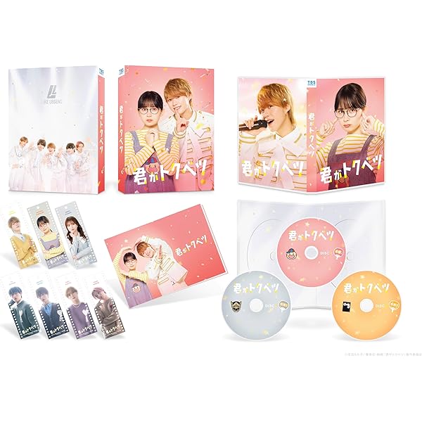 Amazon.co.jp: 消しゴムをくれた女子を好きになった。 (Blu-ray BOX