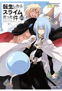 Amazon.co.jp: 魔国連邦 レジャーシート付き 転生したらスライムだった