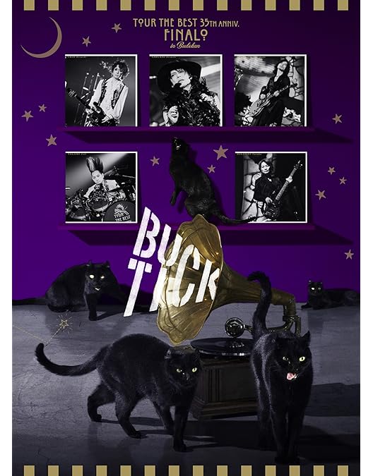 Amazon.co.jp: TOUR 夢見る宇宙(初回限定盤) [Blu-ray] : BUCK-TICK: DVD