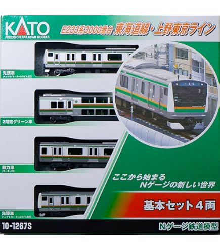 Amazon | KATO 10-1347 クモハ11 400番台 鶴見線 2両増結セット | 鉄道
