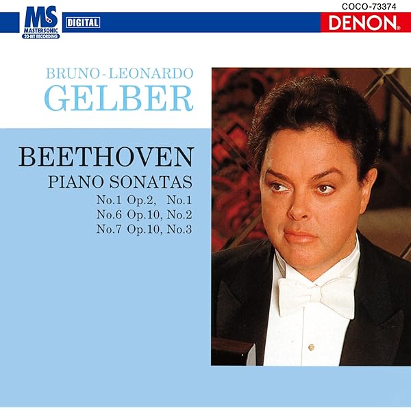Amazon.co.jp: ベートーヴェン:ピアノ・ソナタ全集 3: ミュージック