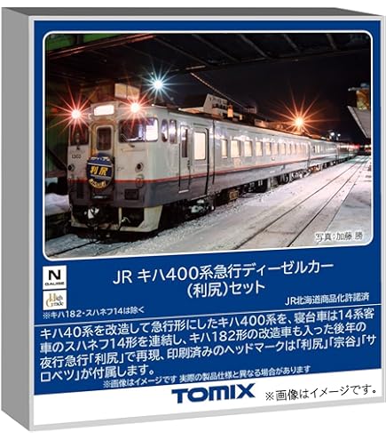 Amazon.co.jp: マイクロエース Nゲージ 東武鉄道5070系 新塗装・冷房車