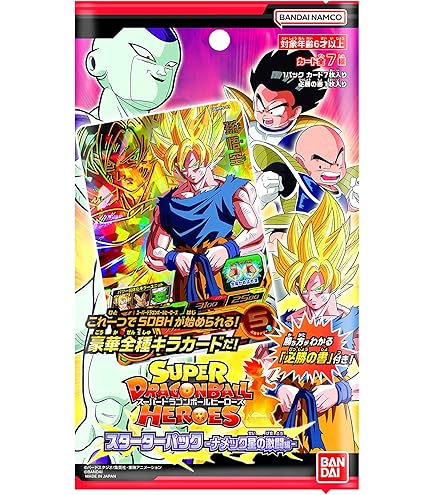 Amazon.co.jp: ドラゴンボールヒーローズ第4弾(UR)H4-SECベジータ
