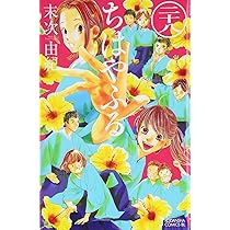 ちはやふる(30) (Be・Loveコミックス) | 末次 由紀 |本 | 通販 | Amazon