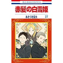 81u+mVUW8FL._AC_UL210_SR210,