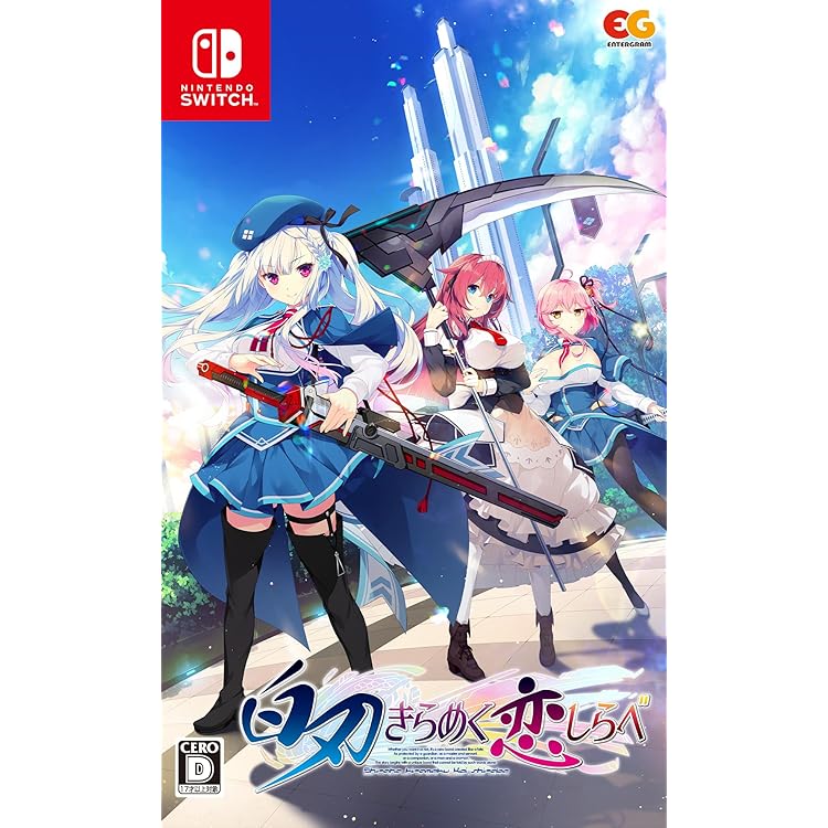 Amazon.co.jp: 刹那にかける恋はなび -Switch : ゲーム