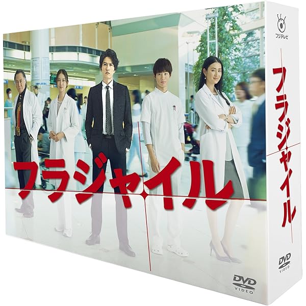 Amazon.co.jp: クロコーチ DVD-BOX : 長瀬智也, 剛力彩芽, 渡部篤郎