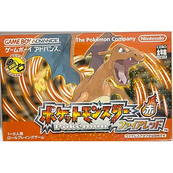 Amazon | ポケットモンスター リーフグリーン (ワイヤレスアダプタ同梱
