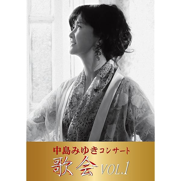 Amazon.co.jp: 夜会工場VOL.2(Blu-ray Disc) : 中島みゆき: DVD